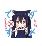 ネコミミ少女のシロとクロ（個別スタンプ：13）