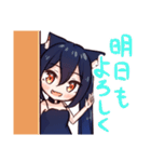 ネコミミ少女のシロとクロ（個別スタンプ：24）