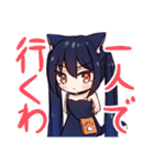 ネコミミ少女のシロとクロ（個別スタンプ：27）