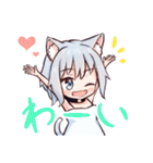 ネコミミ少女のシロとクロ（個別スタンプ：29）
