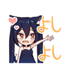 ネコミミ少女のシロとクロ（個別スタンプ：33）