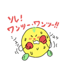 黄カブのムーリ（個別スタンプ：3）