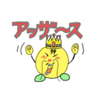 黄カブのムーリ（個別スタンプ：7）