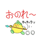 黄カブのムーリ（個別スタンプ：12）