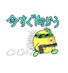 黄カブのムーリ（個別スタンプ：17）