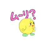 黄カブのムーリ（個別スタンプ：24）