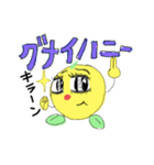 黄カブのムーリ（個別スタンプ：31）