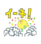 黄カブのムーリ（個別スタンプ：32）