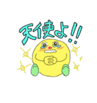 黄カブのムーリ（個別スタンプ：37）