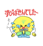 黄カブのムーリ（個別スタンプ：39）