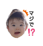 みのりスタンプ(0歳)（個別スタンプ：5）