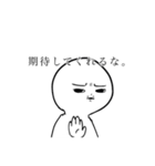 使い道がありすぎて困るもっちりスタンプ（個別スタンプ：1）