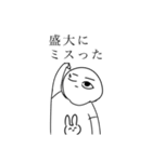 使い道がありすぎて困るもっちりスタンプ（個別スタンプ：2）