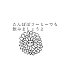 使い道がありすぎて困るもっちりスタンプ（個別スタンプ：7）