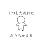 使い道がありすぎて困るもっちりスタンプ（個別スタンプ：11）