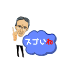 谷さん2（個別スタンプ：1）