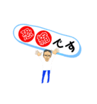 谷さん2（個別スタンプ：3）