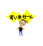 谷さん2（個別スタンプ：4）