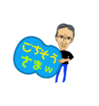 谷さん2（個別スタンプ：5）