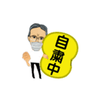 谷さん2（個別スタンプ：7）