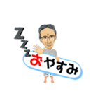 谷さん2（個別スタンプ：10）