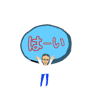 谷さん2（個別スタンプ：14）