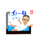 谷さん2（個別スタンプ：17）