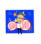 谷さん2（個別スタンプ：19）