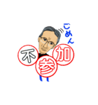 谷さん2（個別スタンプ：20）