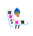 谷さん2（個別スタンプ：21）