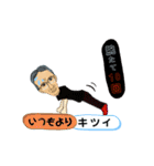 谷さん2（個別スタンプ：24）