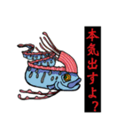 シロイネコと深海魚の日常（個別スタンプ：25）