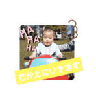0歳のあばれうま（個別スタンプ：1）