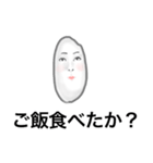 米だけに（個別スタンプ：1）