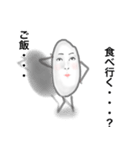 米だけに（個別スタンプ：2）
