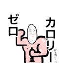 米だけに（個別スタンプ：6）