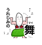 米だけに（個別スタンプ：7）