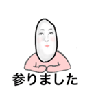 米だけに（個別スタンプ：8）