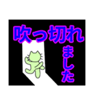 かげのにゃんこ-10（個別スタンプ：19）