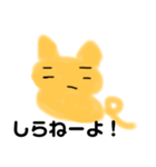 猫ブタPart25生意気編（個別スタンプ：1）