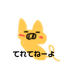 猫ブタPart25生意気編（個別スタンプ：2）