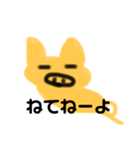 猫ブタPart25生意気編（個別スタンプ：6）