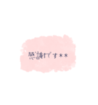 仕事で使えるキレイめメッセージ（個別スタンプ：1）
