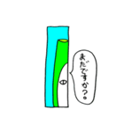 あなたの味方は、ネギの私だけです。（個別スタンプ：7）