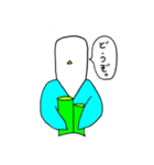 あなたの味方は、ネギの私だけです。（個別スタンプ：8）