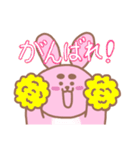 まゆうさ♪（個別スタンプ：16）