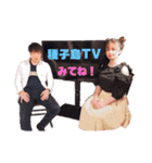 けんごりん＆のざふぁの種子島TV（個別スタンプ：1）