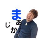 けんごりん＆のざふぁの種子島TV（個別スタンプ：6）