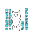 愛のうさぎと金のねこ 〜せかんど〜（個別スタンプ：18）