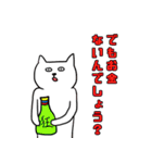 愛のうさぎと金のねこ 〜せかんど〜（個別スタンプ：22）